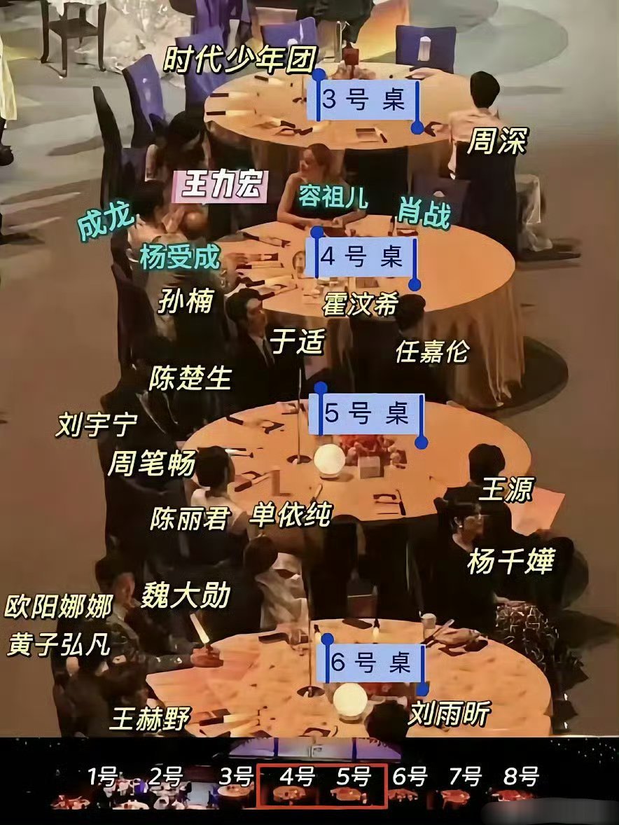 一直在热点刷到粉丝在暗戳戳说湾区升明月座位的事但他们又太暗戳戳了，我完全吃不明白
