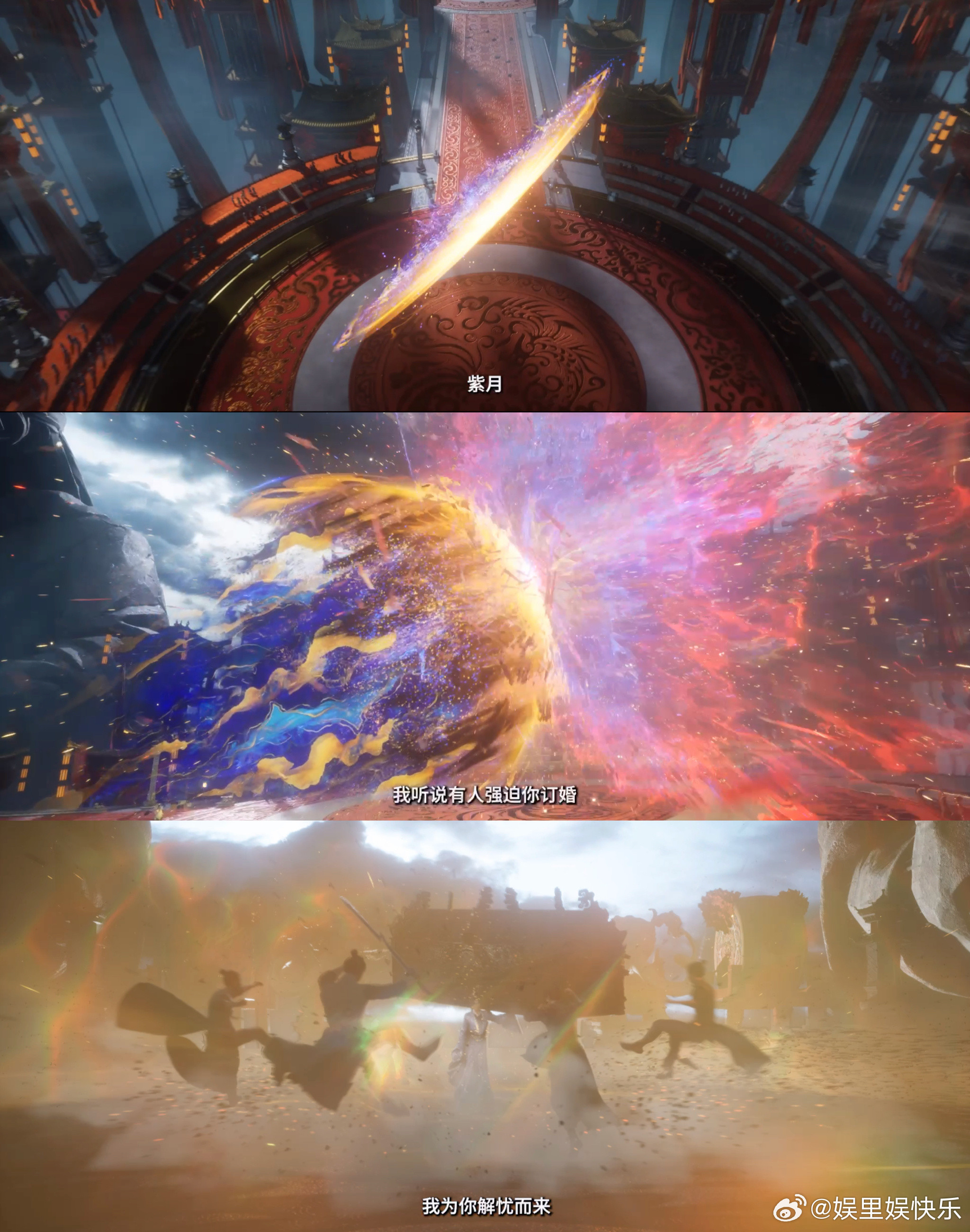 遮天首部剧场版终极预告曝光预告埋线好深！王腾姬家纠葛、太古族阴谋，各方势力藏猫