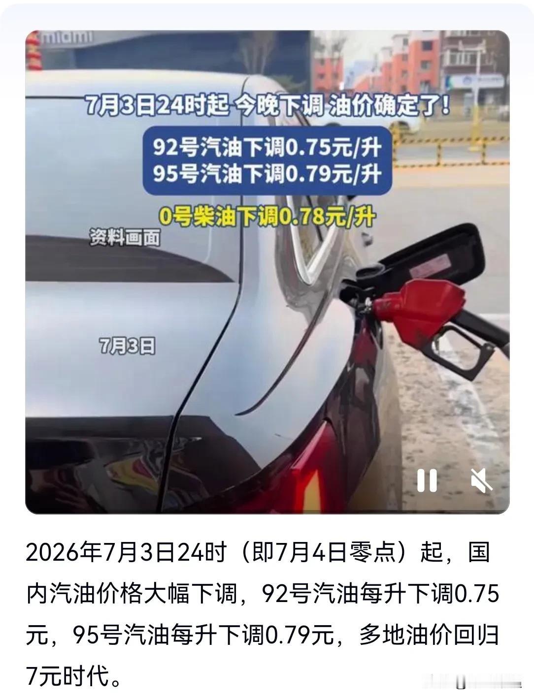 现在超过15年的燃油车验车通过率很低，是真的吗？因为最近汽油又降价了，准备去加
