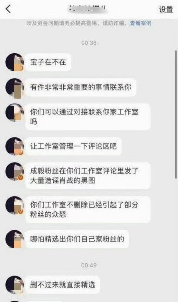 这一开年过的什么日子，电影pu，侯hl不给面子说了实话，句句戳敏感点，一边被梓渝