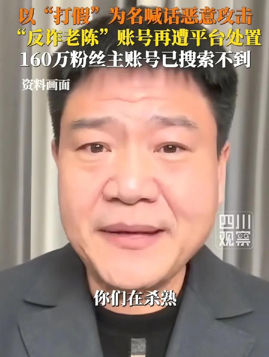 反诈老陈后悔辞职了？我看未必吧。首先看他辞职后的收入，2022年133万，202