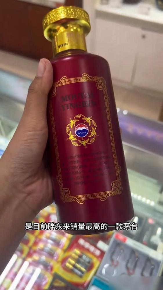 胖东来销量最高的三款茅台酒。老实说我第一次听到“迎宾酒才810一箱”的时候还愣了
