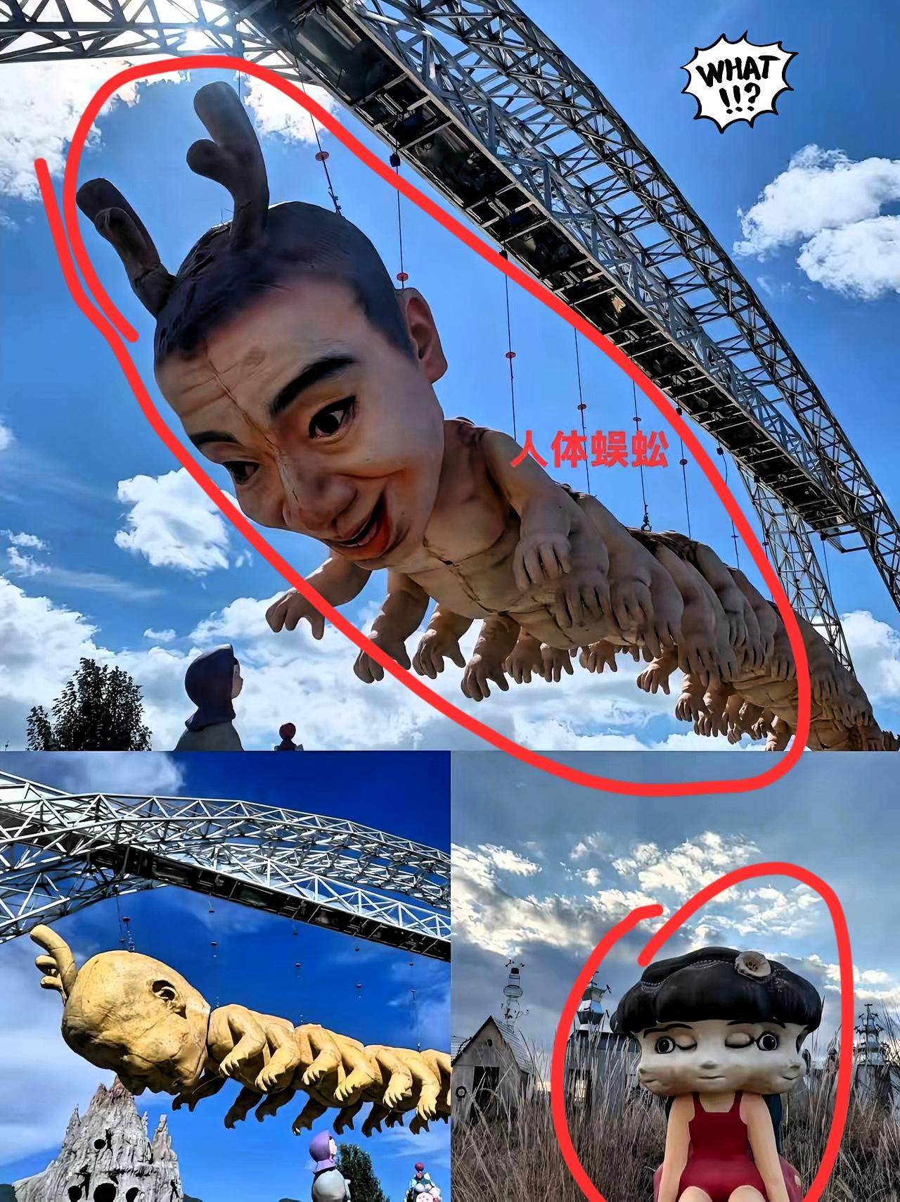 丽江荒野之国不查不知道，一查才明白丽江那火出圈的“荒野之国”，居然是艺术