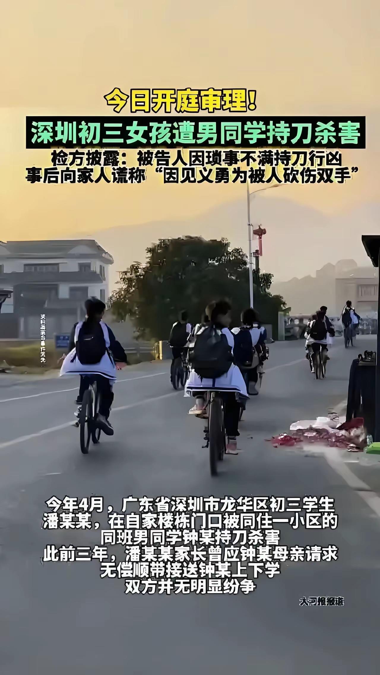 深圳15岁恶童的事其实有迹可循他的父母可以心安理得接受邻居无偿接送自己小孩三
