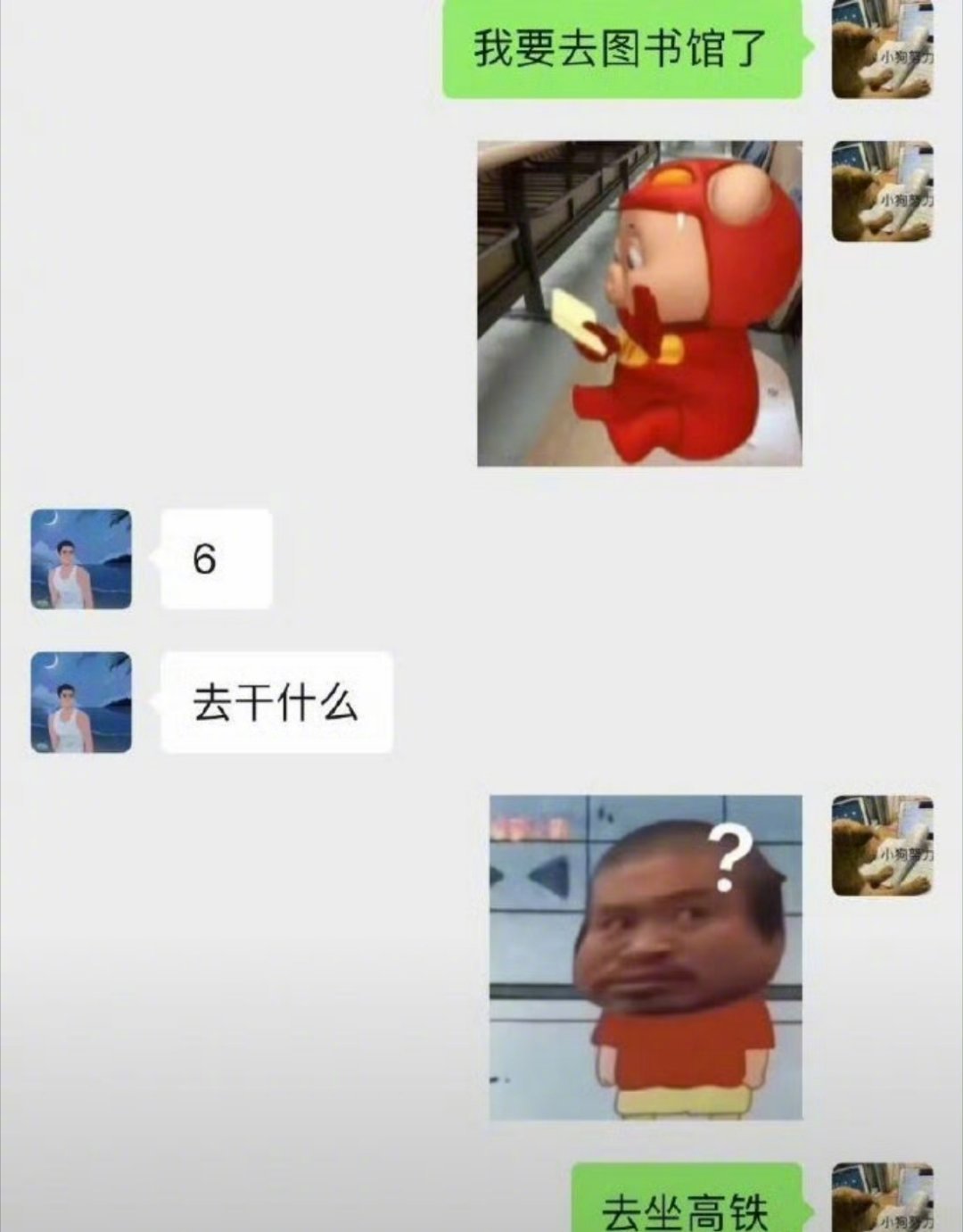 ​​​人和人的沟通有时候没用[汗]就像对牛弹琴，你讲逻辑，他谈情绪；你摆事实，