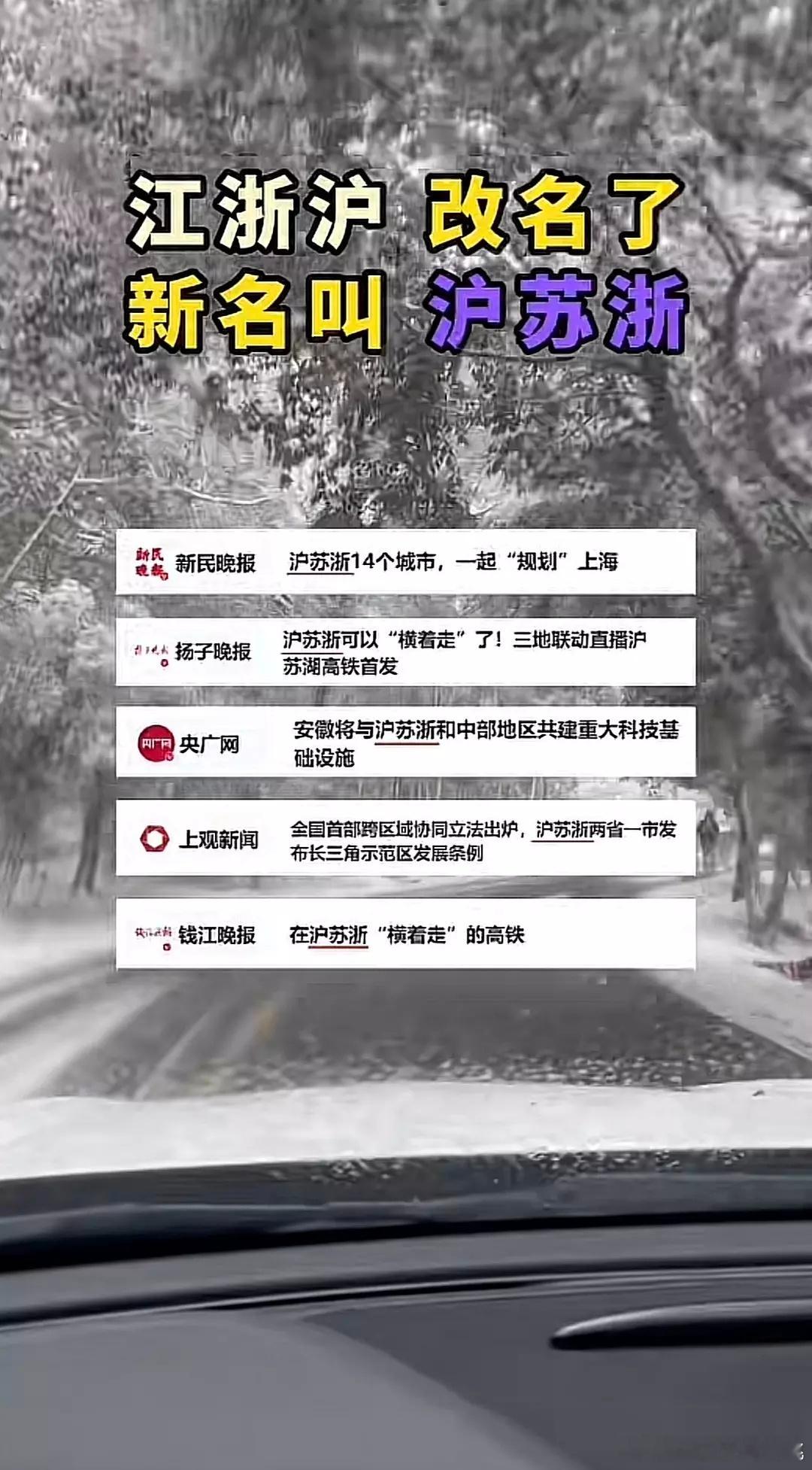 谁说番位不重要[doge]​​​