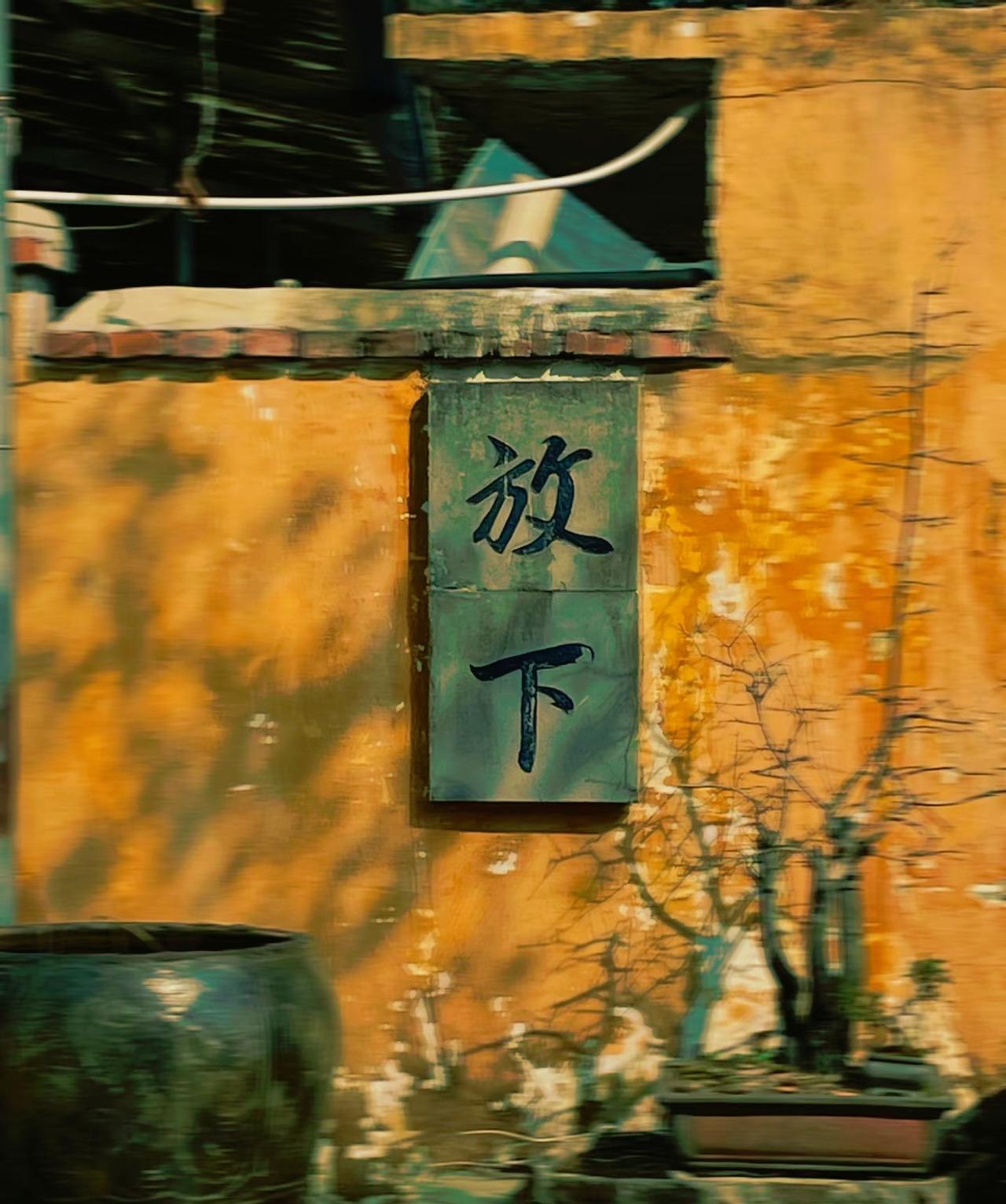 ：）一段通透的话北京协和张海敏博士说：“情人总是老的好，初恋最是忘不了。人