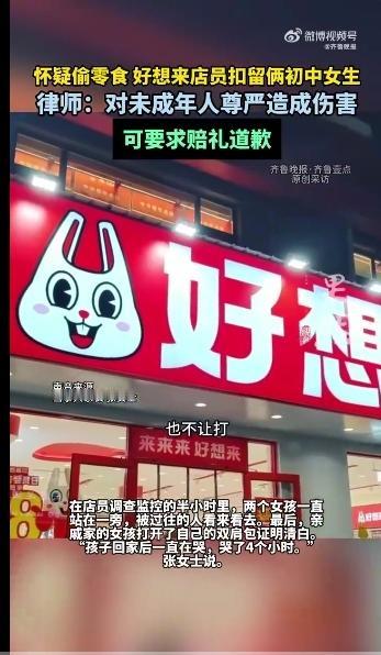 无理扣留触众怒，凉透了！2月3日18:00，齐鲁晚报消息，2月2日陕西咸阳礼泉