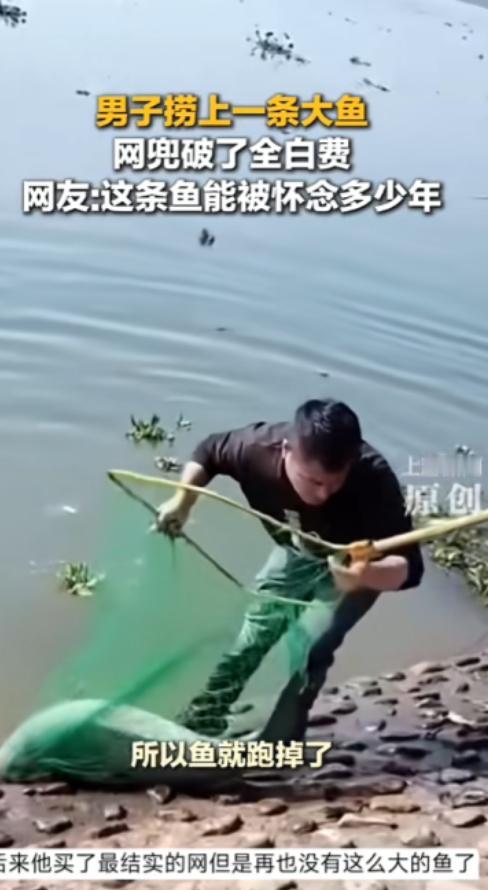 “这就是命啊！”近日，浙江，一男子在河边钓鱼，突然一条大鱼上钩，兴奋得不行，连忙