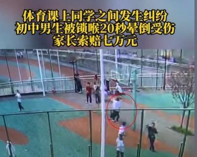 2025年4月重庆，一个女生投篮不小心碰到一个男生，他的鼻子流血了，男生就跟女生