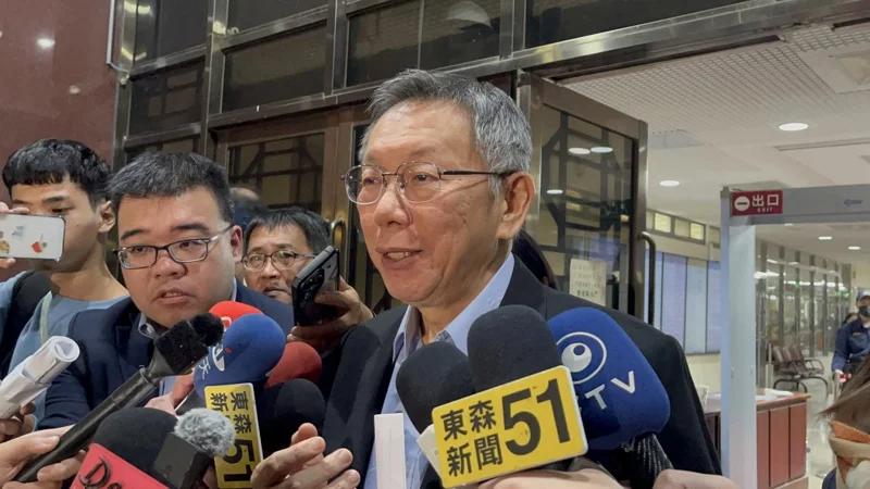 柯文哲再批检察官：花两天编一个故事讲完也不能证明什么台北地院今天（16日）