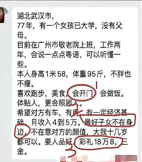 你家老公结婚当天，是直接拎着行李箱进养老院了？？？真不是段子！最近刷到个网友