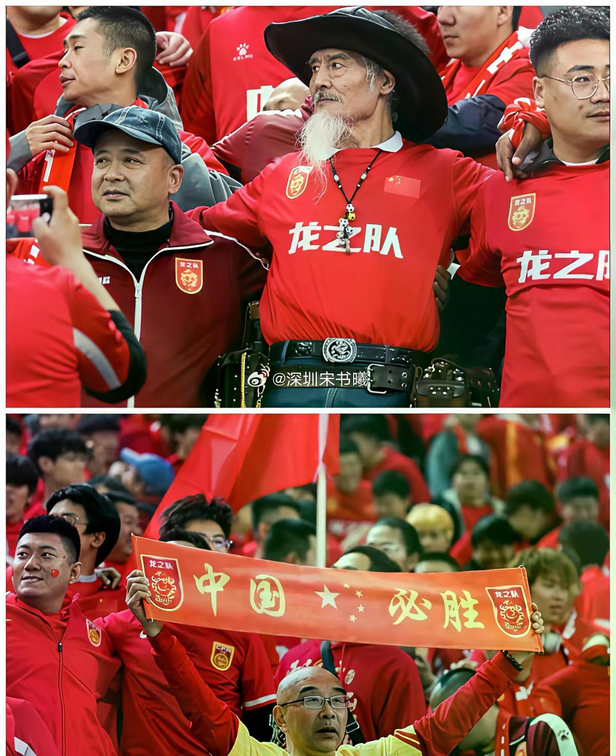 国足又出事儿了！这回不是输球，是球迷骂球员骂出事儿了！足协连夜发文，说要严惩那些