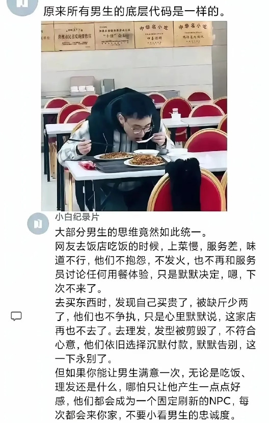 貌似我也是这样的，同志们，真的都这样吗？