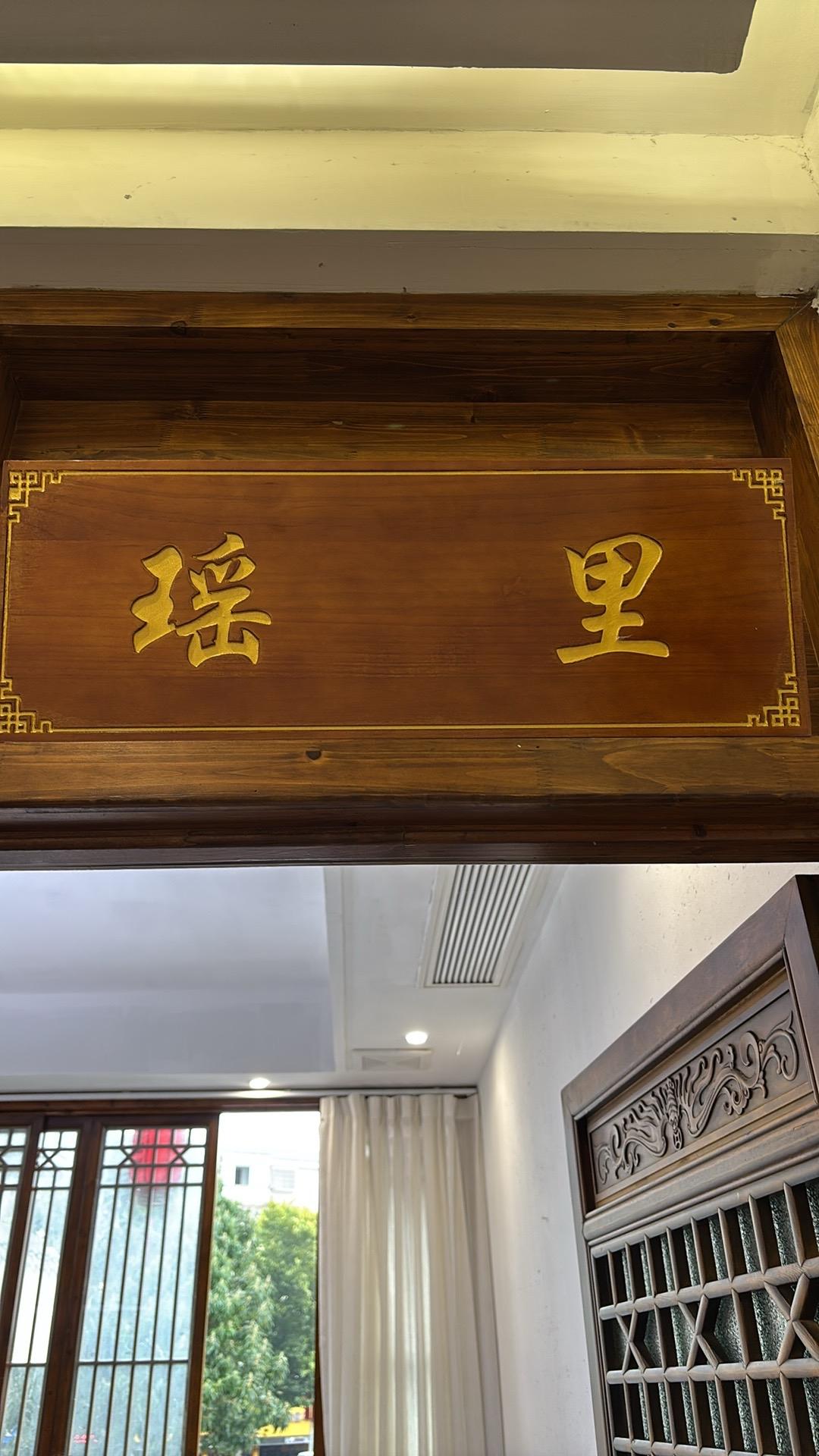 中秋终于复婚了，接老婆回家这个中秋，别人家盼的是月亮圆满，而我，盼来了失而复