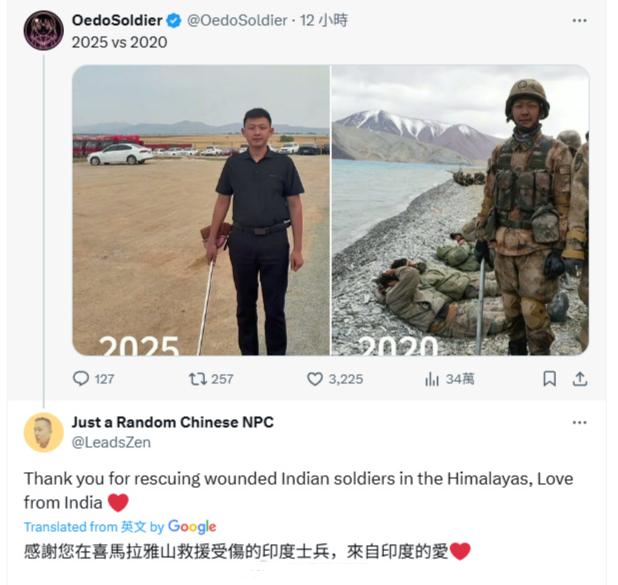 绷不住了！一名退伍的解放军战士，5月14日分享自己2020年在中印边界“痛击”印