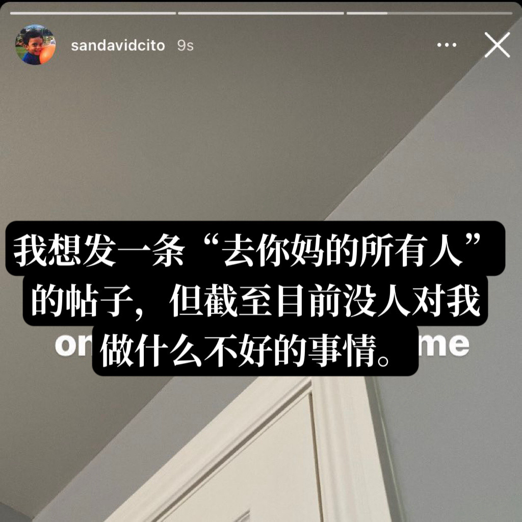 我就单纯嘴欠​​​