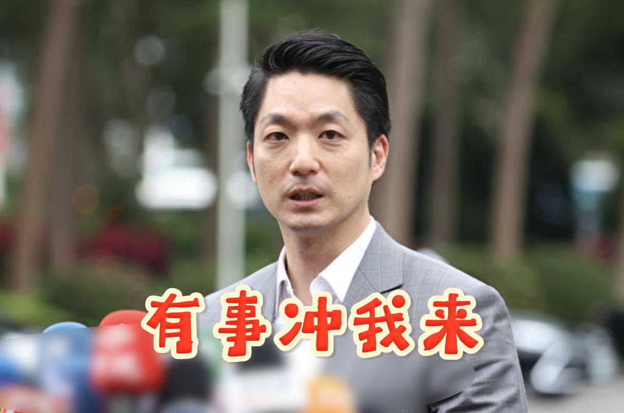 蒋万安：是我要求制作的，有事冲我来！国民党"725上凯道"前导片《油不得你》