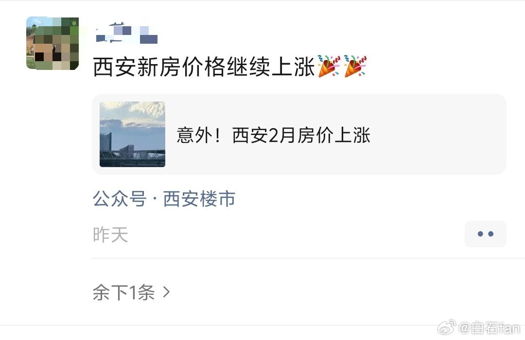 中介宣扬什么我们就都反着看就行🌚