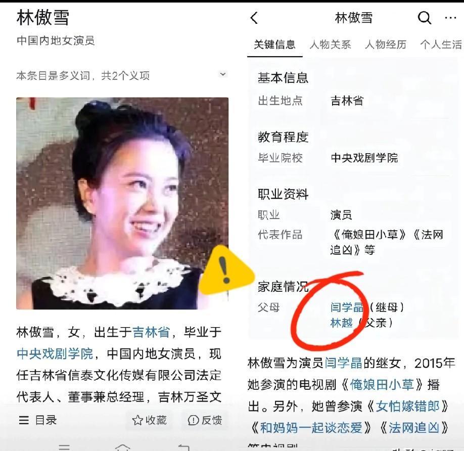 中戏这张门票，到底是谁家的后花园？零作品的老板姐弟，撕开了艺考最隐秘的伤疤。