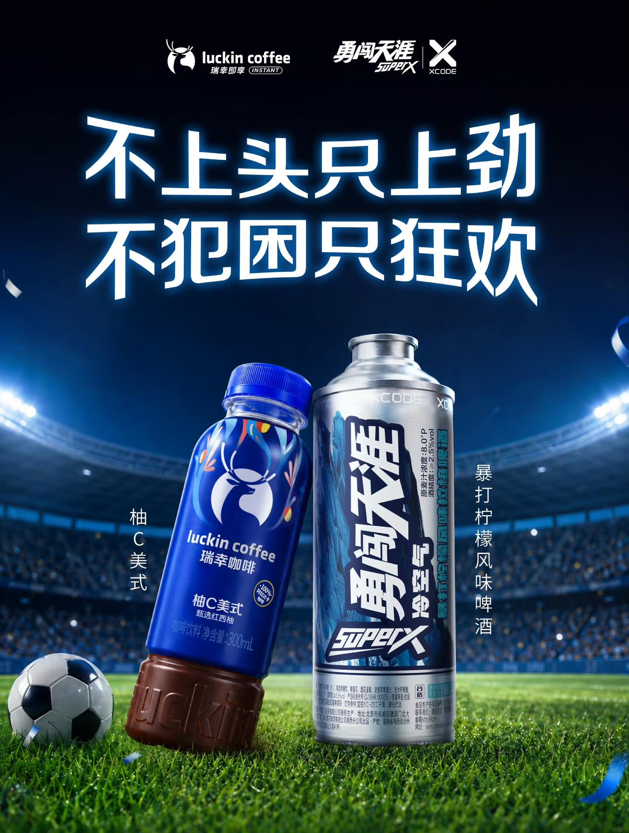王一博是立规者也是破规者，商业价值一骑绝尘，在他这里竞品根本不存在，你们看品牌霸