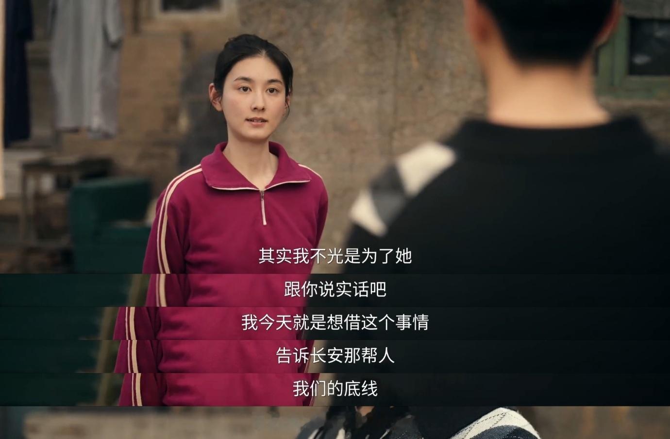 忆秦娥给前辈替身被队友背刺刚以为躲过一劫，忆秦娥又被推去给龚丽丽当替身，本就步