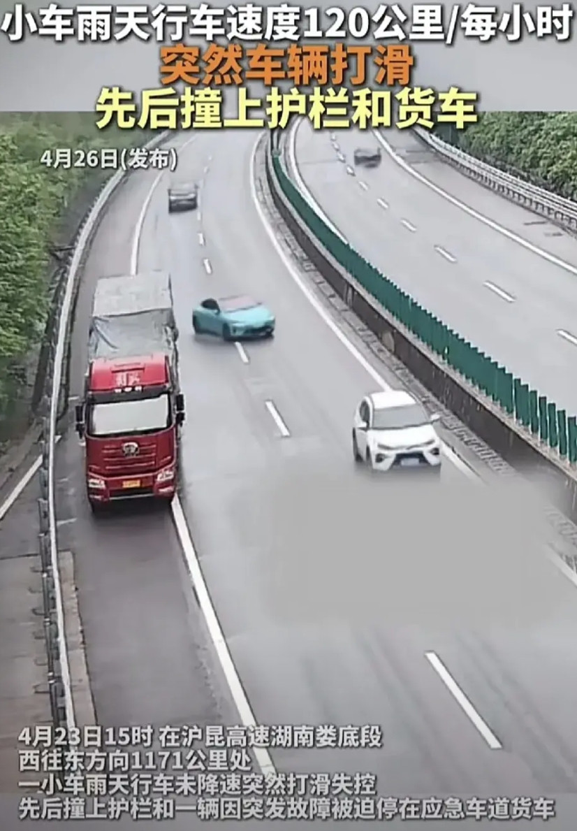 某米汽车在高速上面时速120公里导致失控撞到路边大货车。为什么某米不用华为的