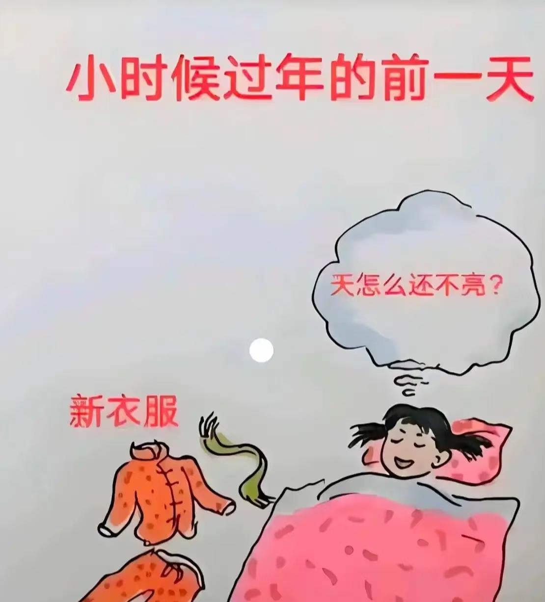 农村的年轻人基本都出去务工，到年底才回家，有的基本就是去饭店摆几桌意思意思过年了