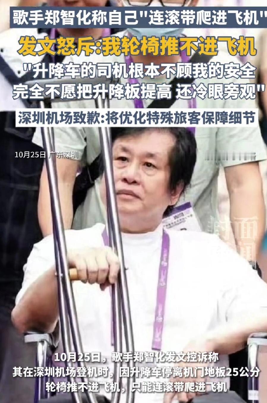 无障碍设施不能只建不用,关键在服务意识。设施是死的,人是活的。再好的设备,如果