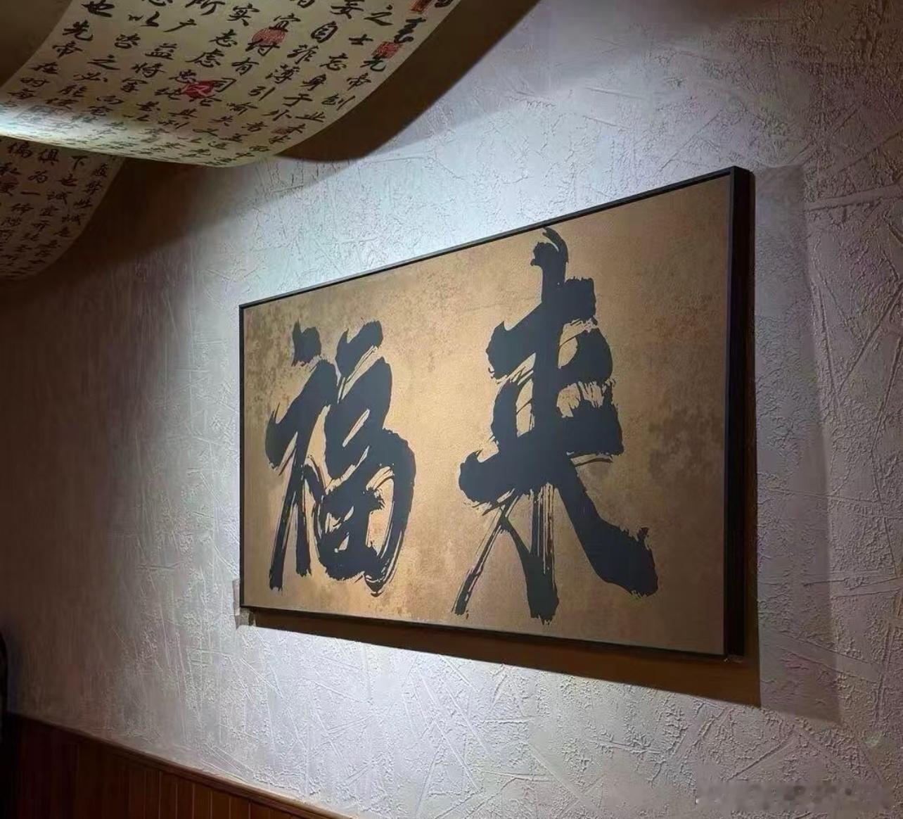 大量的证据证明，原来旺自己是有玄学的。七个能让你越来越旺的秘密，建议你直接照着做