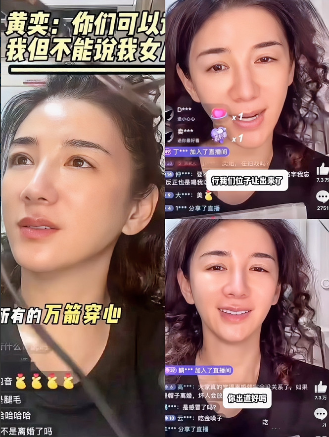 黄奕把一手好牌打稀烂，其实早有端倪。看了她的直播就明白，如今的处境真怨不得旁