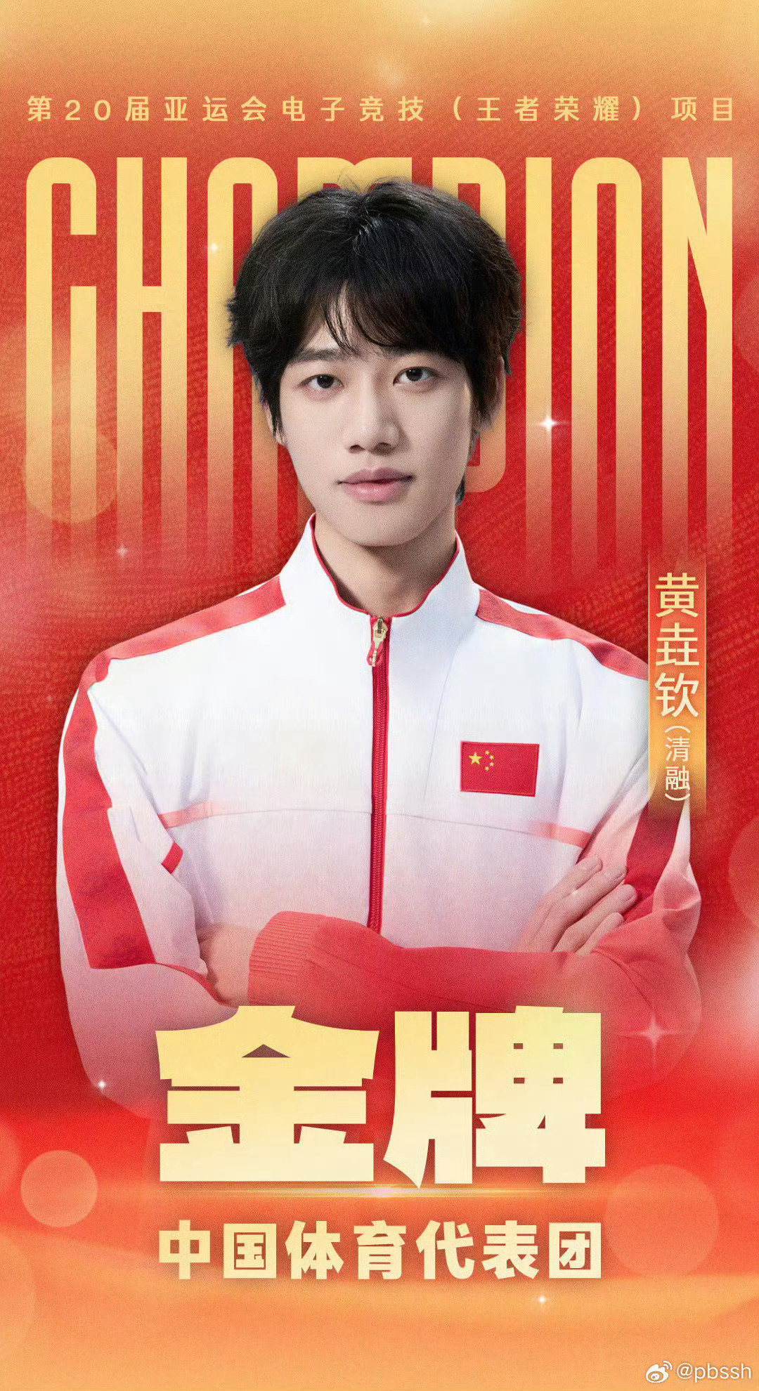 #KPL清融#致未来​