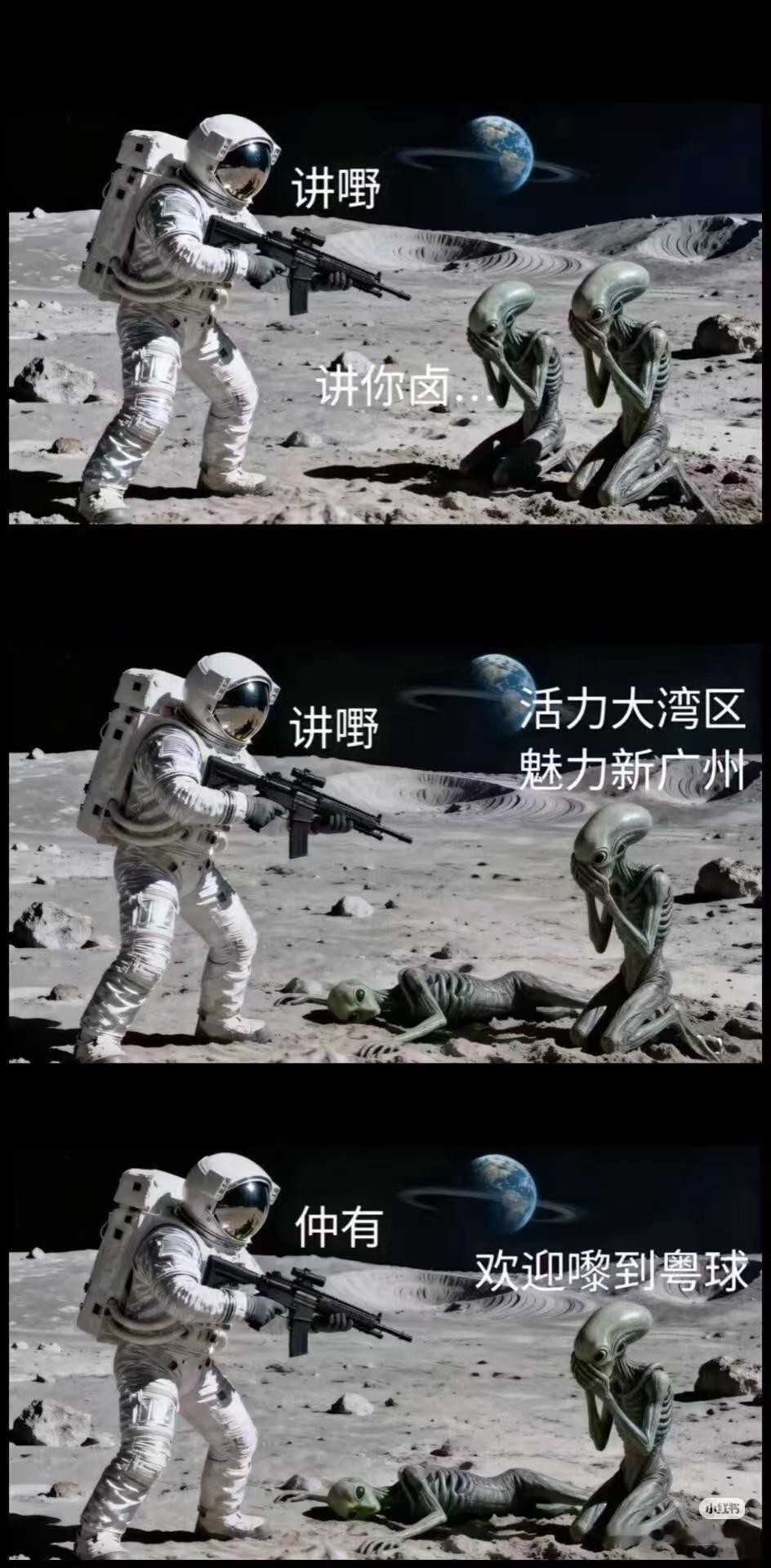 “活力大湾区”已经发展成这样了​​​