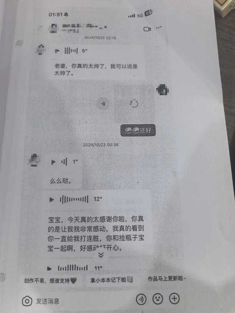 女孩到父亲公司做财务花千万元公款打赏主播，父亲送其自首，警方已介入调查。父亲