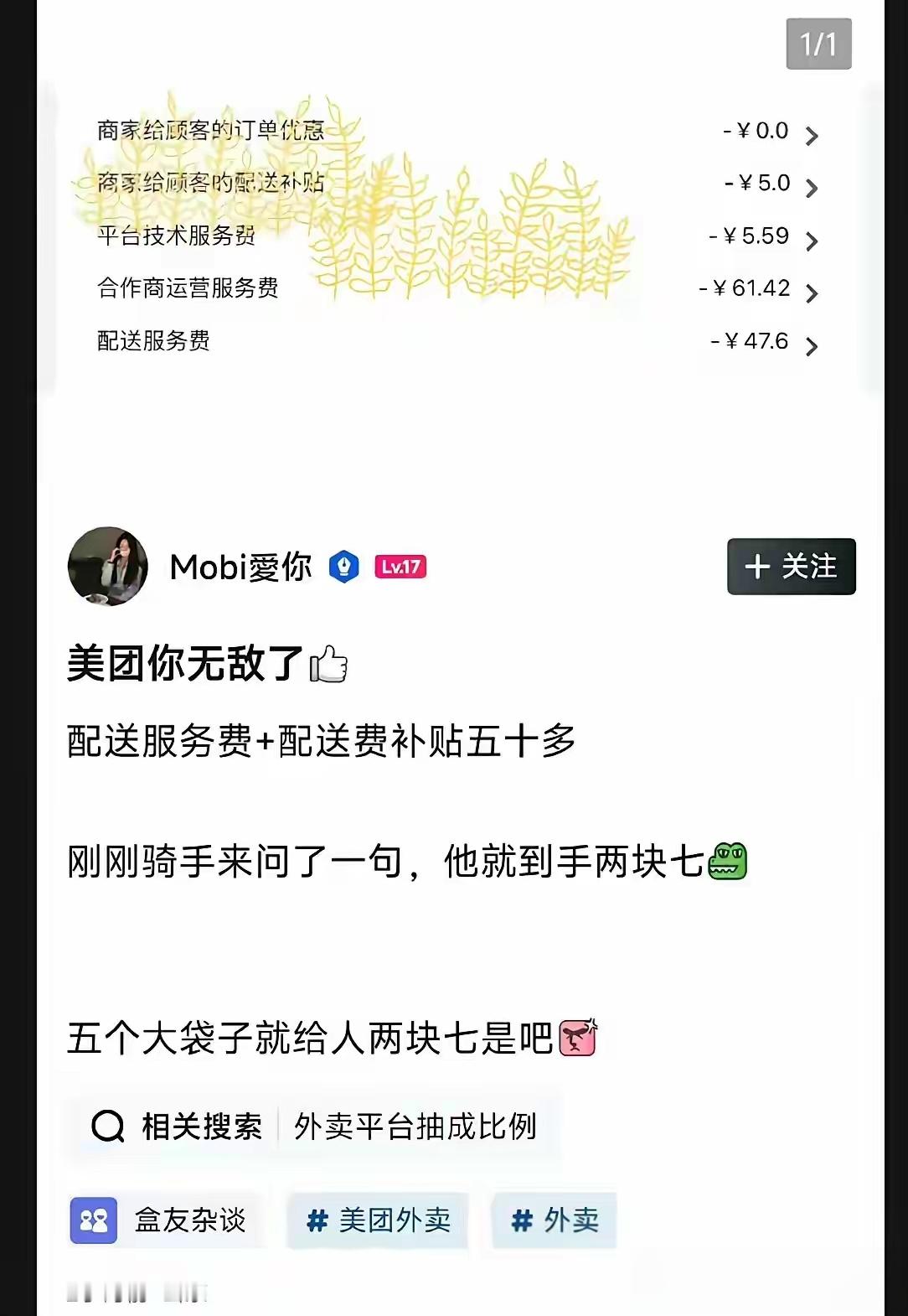 这是不是有点太地狱了​​​