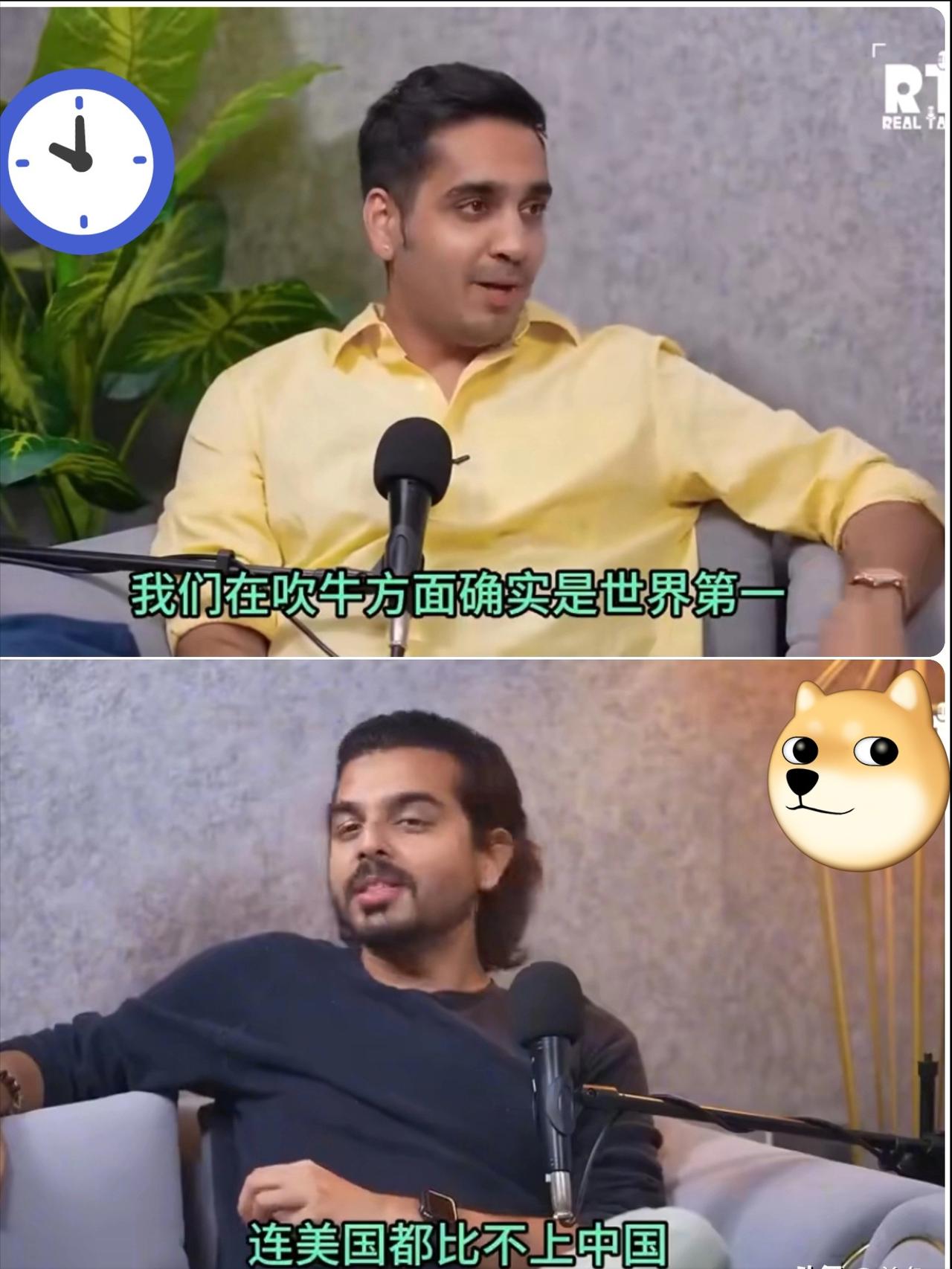 最近刷到一位印度专家的言论，看完我是真忍不住笑出声音，这脑回路清奇到让人不得不服