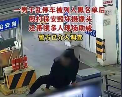 11月22日深夜11时40分许，南宁市江南大道红日江景小区地下车库出入口爆发激烈