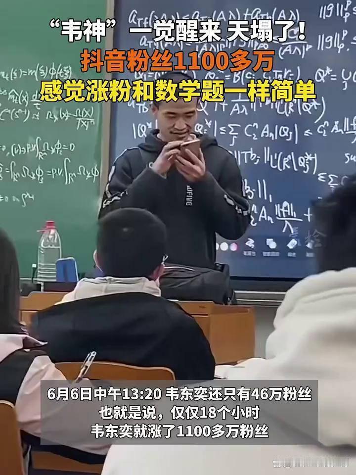 韦神是人不是神，卖书变现惹谁了？沉寂一年多，韦东奕的B站账号悄然上架自己主编的