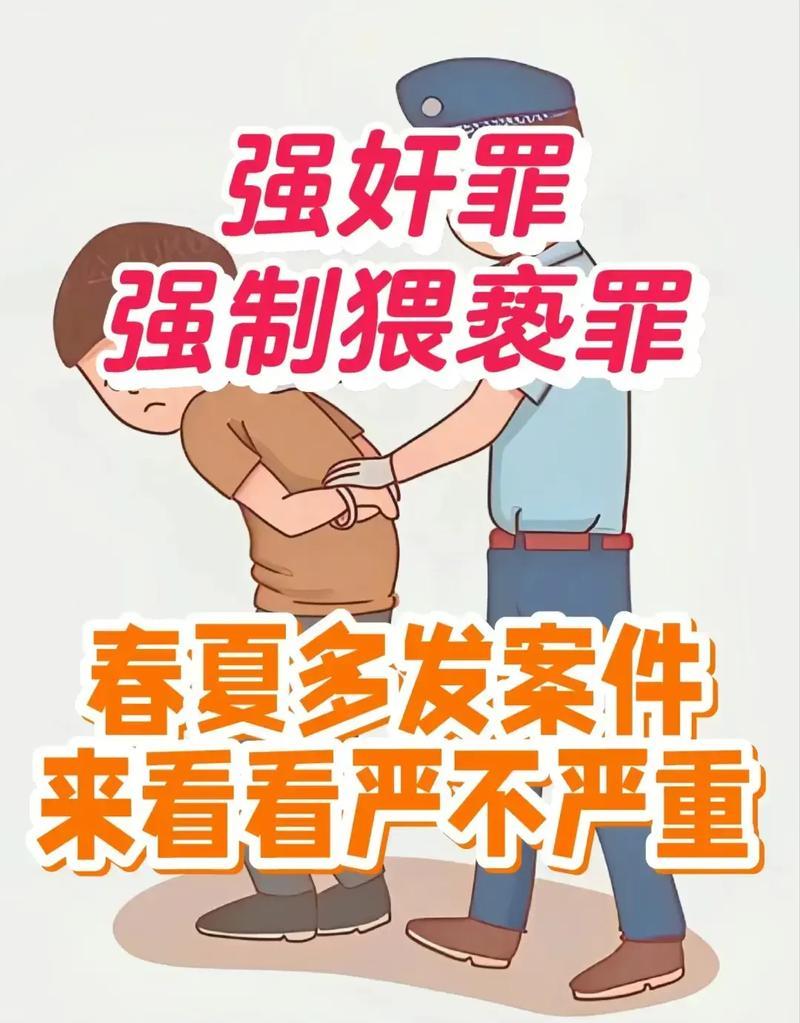 60岁老人猥亵7岁女童，3万想买谅解书，家属还敢挑衅你敢信吗？小区里带孙子