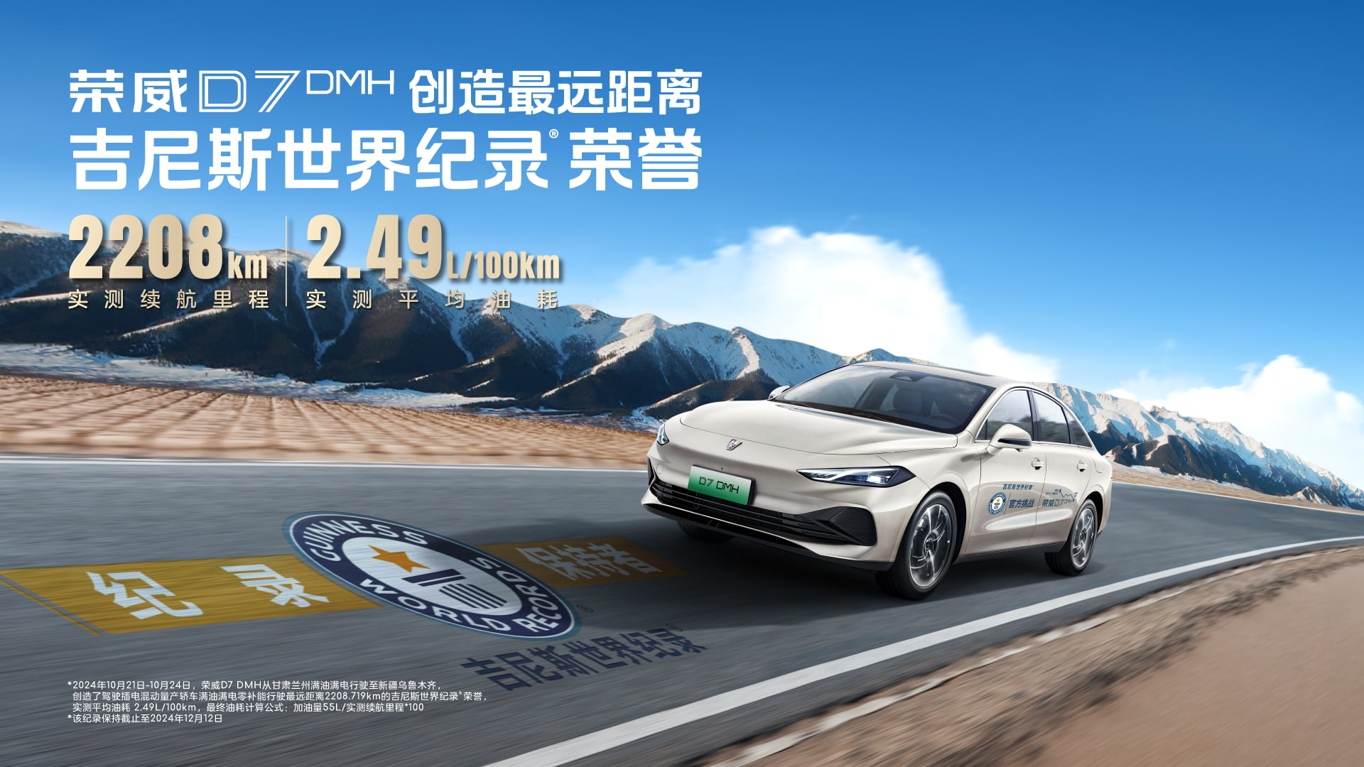 上汽推出全新中级车! 续航2208km+喝92, 奢华大轿跑, 不足10万