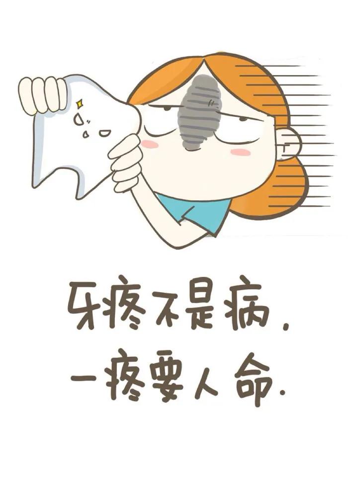 上周开始，我有颗牙就不舒服，牙龈似乎在发炎，我也没有吃药，以为上火了，就扛着。