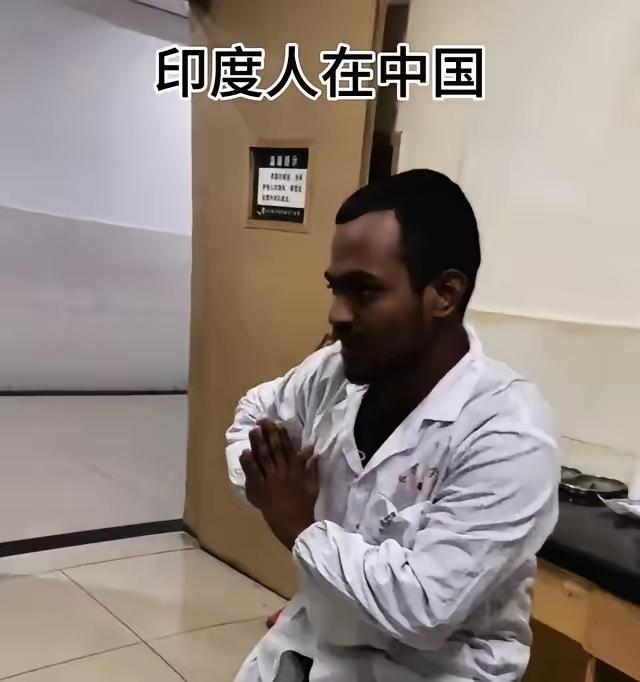 印度人来中国搞曲线落户，套路挺野不得不说，有些印度人这套“曲线留下”的操作