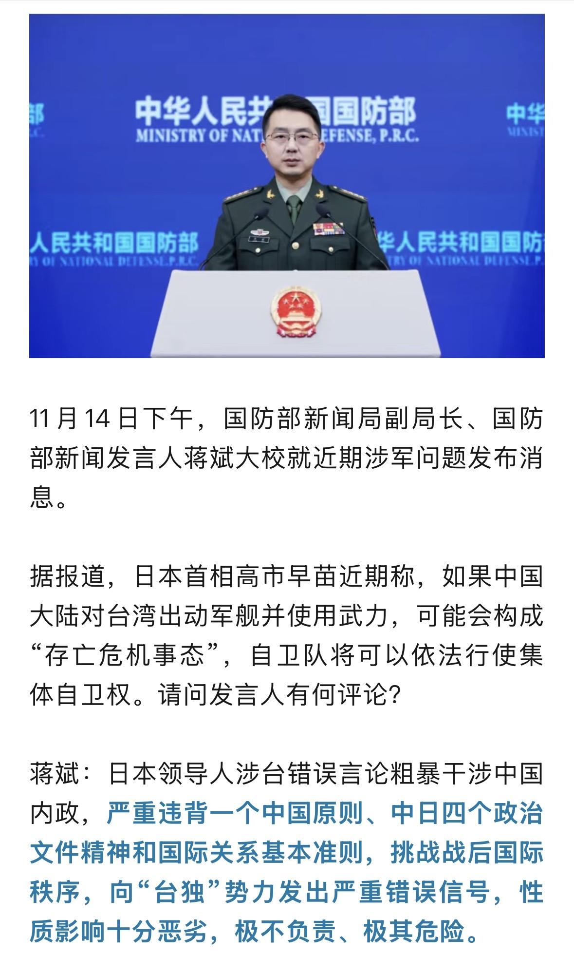 其实有个道理非常简单易懂。如果事态发展到一定要动用武力那一步了，中国需要付出