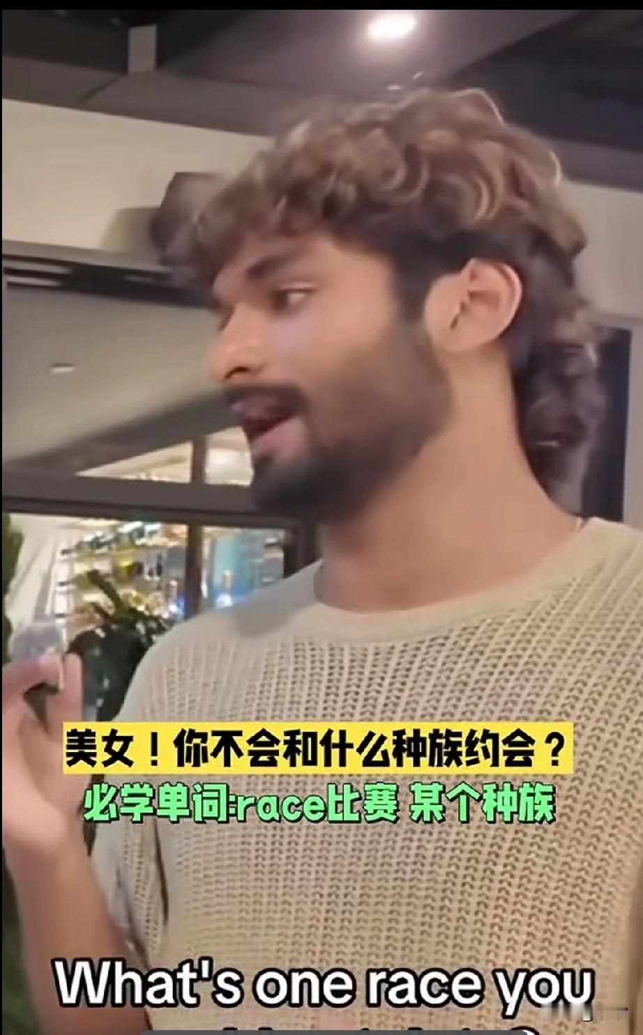 印度人还真是迷之自信，他在国外餐厅随机采访，看到两个白发碧眼的正宗德国妹长得非常