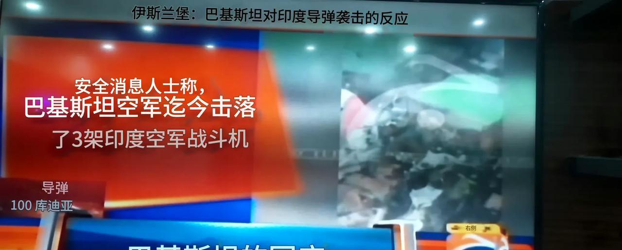 阵风、苏30，印度最强的两款战机被中国武器击落，多方消息证实在印度凌晨发起的“辛