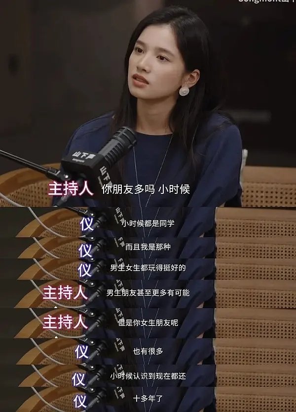 怎么张婧仪还在通过自己是男孩性格来立人设呀，白鹿已经是前车之鉴