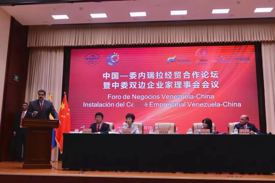 委内瑞拉局势突如其来变故，给中国海外投资上提了醒，600亿美元的“石油换贷款”项