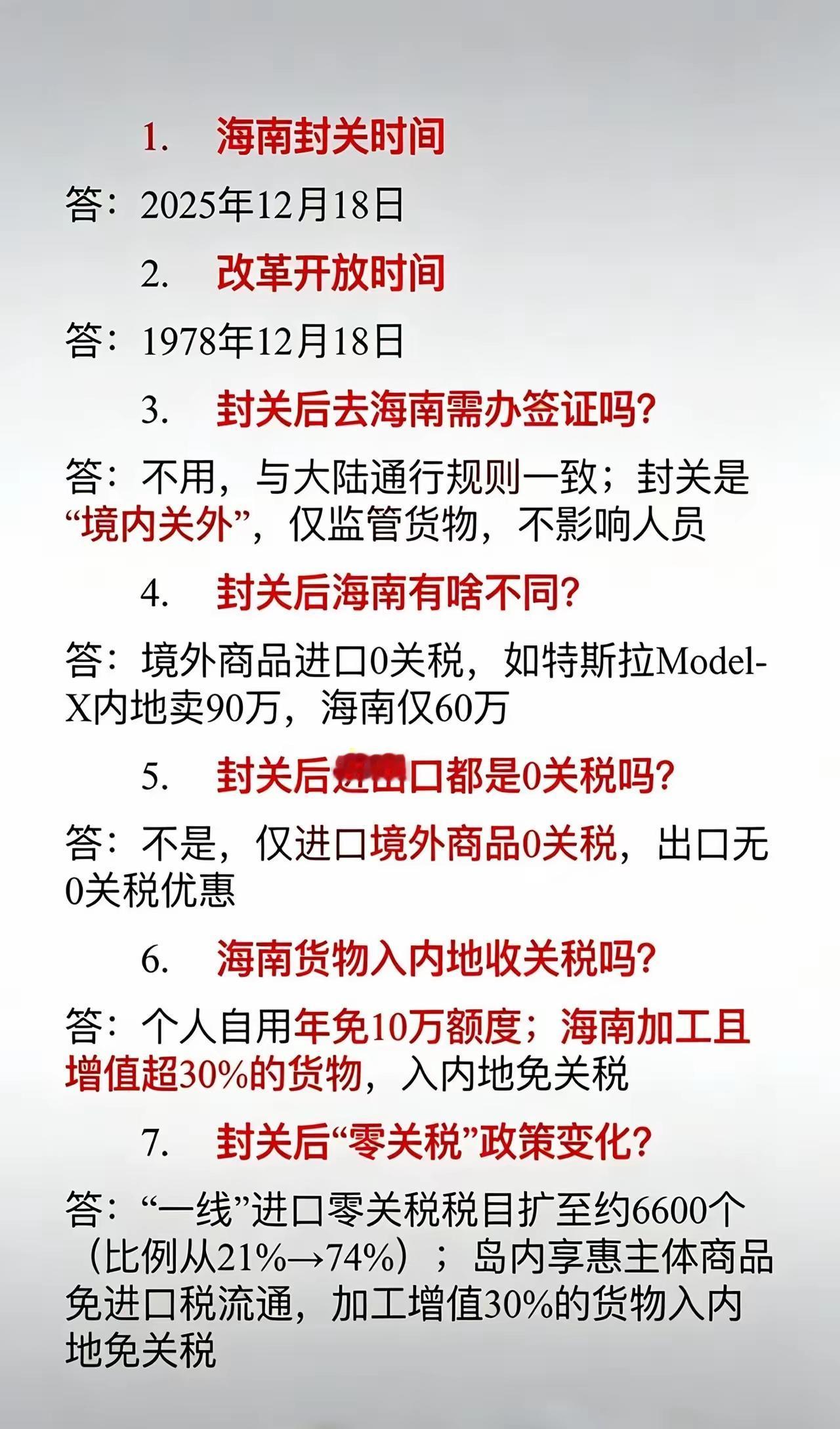 我不差税，我差买东西的钱[无奈吐舌]