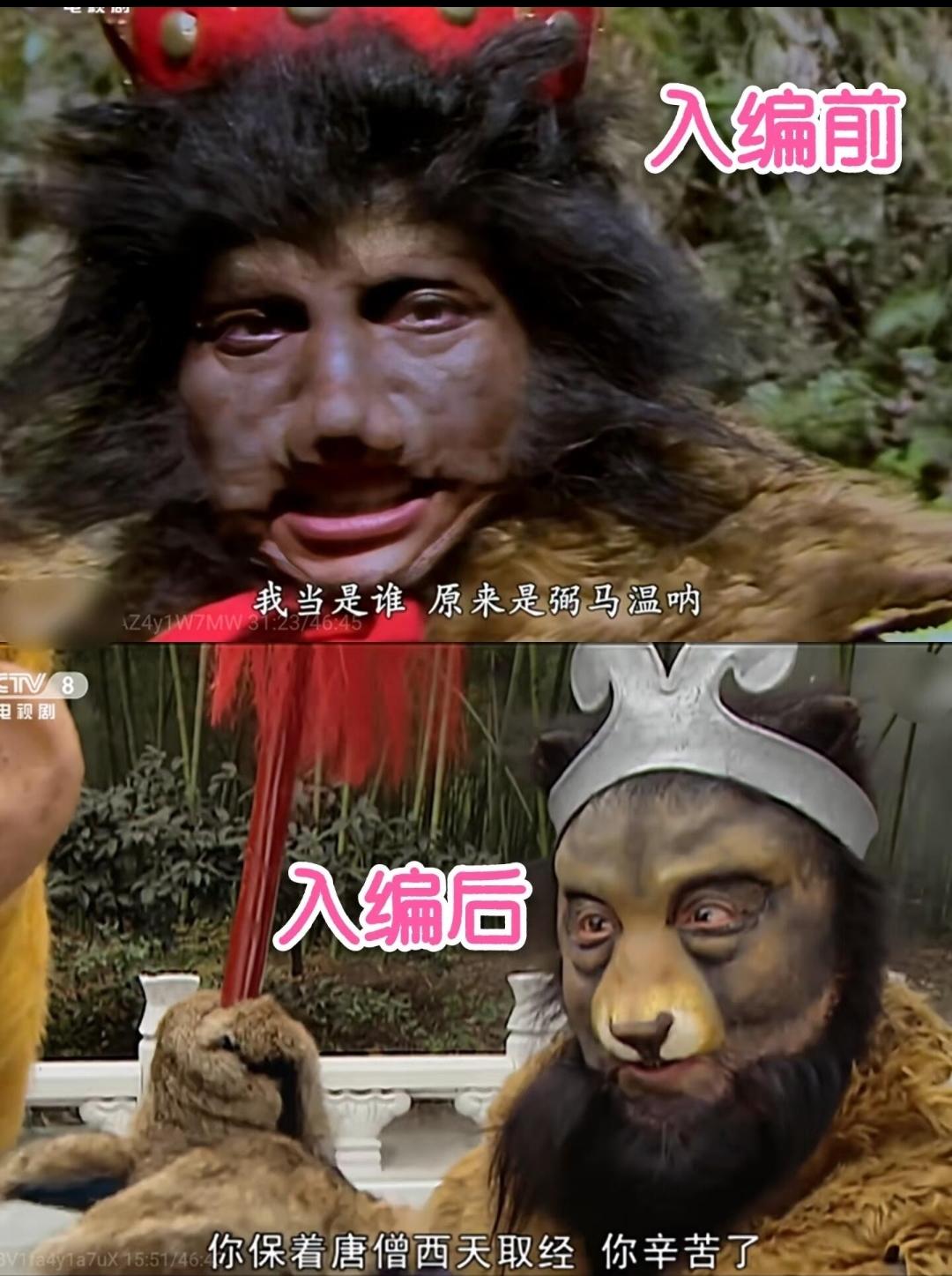越来越会说话！有编制果然不同😅