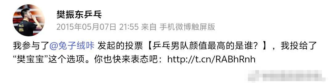 那年今日!5月7日这个日子对于东东来说是一个很有纪念意义的日子。2015